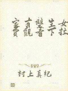 书籍封面
