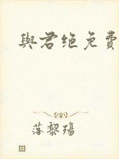 书籍封面