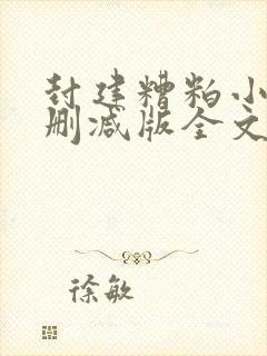 书籍封面