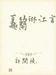 书籍封面