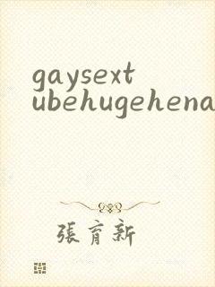 gaysextubehugehenadjule