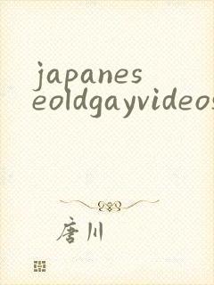 japaneseoldgayvideosporn