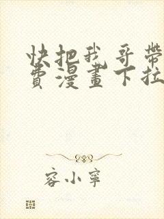 书籍封面