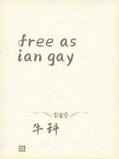 free asian gay封面