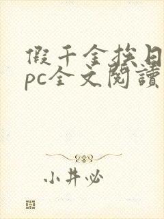 书籍封面