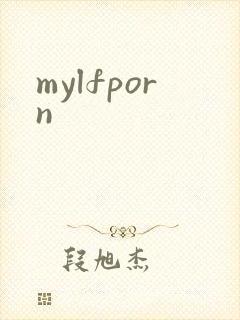 mylfporn封面