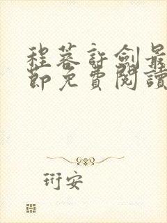 书籍封面