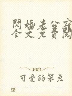 书籍封面