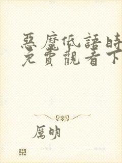书籍封面