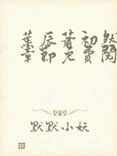 书籍封面