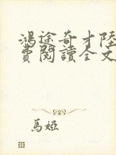 书籍封面