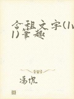书籍封面