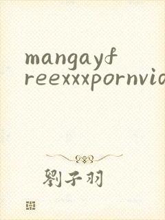 mangayfreexxxpornvideos