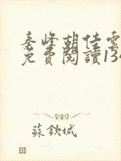 书籍封面