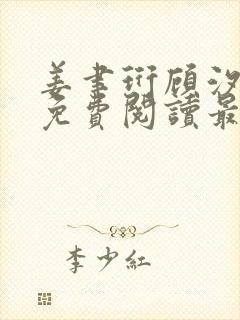 书籍封面