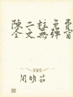书籍封面