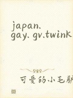 japan. gay. gv.twink.. porn.sex.videose封面