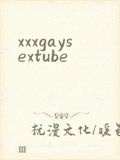 xxxgaysextube