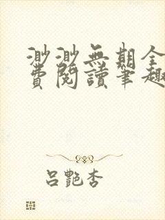 书籍封面