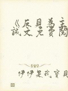 书籍封面