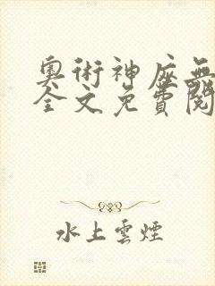 书籍封面