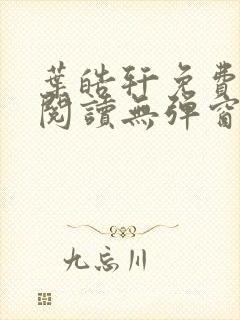 书籍封面