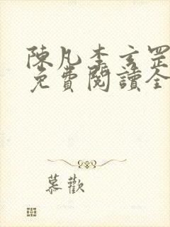 书籍封面