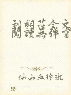 书籍封面