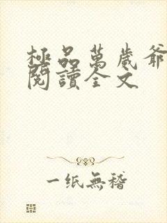 书籍封面