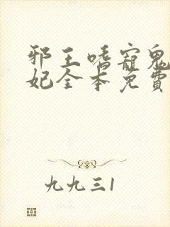 书籍封面