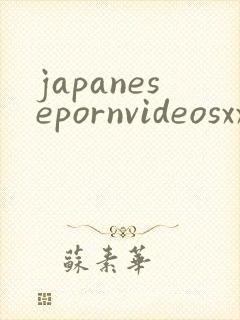 japanesepornvideosxxx