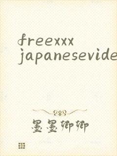 freexxxjapanesevideopornxxxtubexxxsexgo