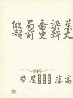 书籍封面