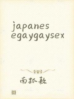 japanesegaygaysex