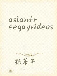 asianfreegayvideos