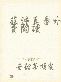 书籍封面