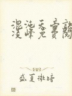 书籍封面
