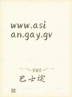 www.asian.gay.gv封面