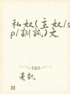 书籍封面