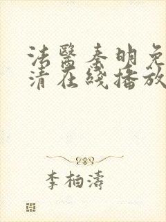 书籍封面