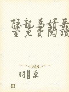 书籍封面