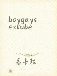 boygaysextube