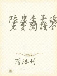 书籍封面