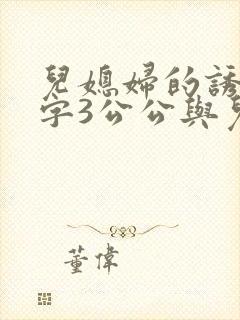 书籍封面