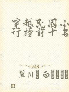 书籍封面