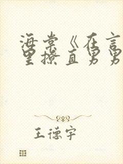 书籍封面