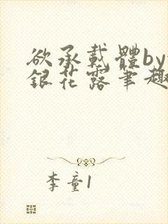 书籍封面