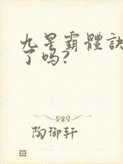 书籍封面