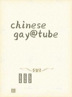 chinese gay@tube