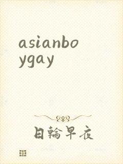 asianboygay